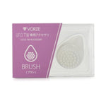 U.F.O. Tw Exclusive Accessory Brush, Silicone Thick Soft Elastic Accessory, Waterproof Nipple Clamps Teaser & Twister For Nipple Orgasm, Brush Bumps Massager, Sex Toys For Women & Men