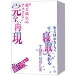 You Are Gently Cuckold The Hole, Japanese Original Anime Package, Realistic Pocket Pussy Stroker, Penis Stimulator With Elastic Material, Soft Sex Doll, Hentai Onahole, Sex Toy For Men Masturbation