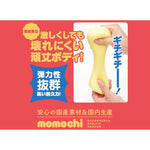 Puni Virgin Mini Hard, Japanease Original Anime Package, Realistic Pocket Pussy Stroker, Penis Stimulator With Elastic Material, Sex Doll, Hentai Onahole, Sex Toy For Men