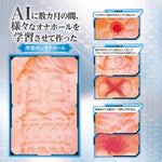 Aiv No.01, Japanese Original Ai Anime Package, Hentai Onahole, Strethy Texture Pocket Stroker With Soft Material, Penis Stimulator,Hentai Onahole, Sex Doll, Sex Toy For Men Masturbation