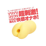 Puni Virgin Mini Hard, Japanease Original Anime Package, Realistic Pocket Pussy Stroker, Penis Stimulator With Elastic Material, Sex Doll, Hentai Onahole, Sex Toy For Men