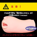 The Mouth Of Truth Mini Hard Japanese Original Anime Woman Package In Discreet Packaging Male Masturbator Onahole