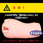 The Mouth Of Truth Mini Soft Japanese Original Anime Woman Package In Discreet Packaging Male Masturbator Onahole