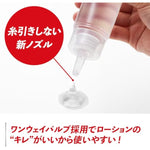 TENGA Lotion Light for Pleasure Items TLO-003