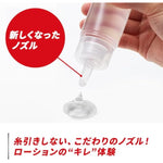 TENGA Lotion Mild Refill Bottle for Pleasure Items Unscented