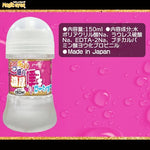 Super Japanese GAL Saliva Lotion in Discreet Packaging