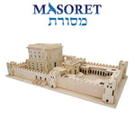 3D Wooden Jerusalem Temple Model Kit, 10 x 6 x 4 Inch Puzzle for Teens & Adults
