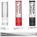 TENGA Lotion Mild Refill Bottle for Pleasure Items Unscented