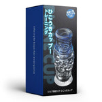 Two-Sides Open Hollow Soft Male Masturbator Cup, Manual Reusable Handheld Male Masturbator With Lifelike Textured Sex Toy For Adult Man - Blue