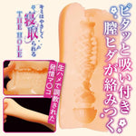 You Are Gently Cuckold The Hole, Japanese Original Anime Package, Realistic Pocket Pussy Stroker, Penis Stimulator With Elastic Material, Soft Sex Doll, Hentai Onahole, Sex Toy For Men Masturbation