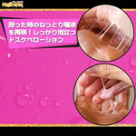 Super Japanese GAL Saliva Lotion in Discreet Packaging
