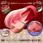 Gokusai Moon Shot Japanese Original Anime Package In Discreet Packaging Male Mastubator Onahole Skin Color
