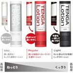 TENGA Lotion Light for Pleasure Items TLO-003