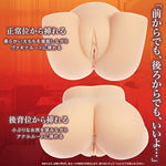 Suffering Sage Casteon Japanese Original Anime Package In Discreet Packaging Male Mastubator Onahole