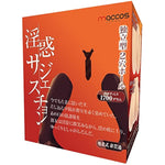 Suffering Sage Casteon Japanese Original Anime Package In Discreet Packaging Male Mastubator Onahole