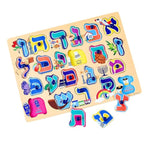 Rite Lite Alef Bais Puzzle Learn the Alef Beis, Pink, Multi-Colored, Tan, Red, Green, Blue, Purple Kids Puzzle