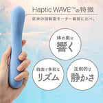iroha mai RURI, Produced by Kiko Mizuhara, Haptic Wave Resonating Sound Vibrator for Women, Soft Touch Silicone Waterproof Rechargeable Vibrator, Blue