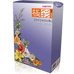 Extreme Shirt And Me Japanese Original Anime Package In Discreet Packaging Male Mastubator Onahole