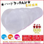 Mold Cavity Red Card Japanese Original Anime Package In Discreet Packaging Male Mastubator Onahole