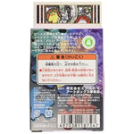126 Piece Art Crystal Jigsaw Puzzle - Spirited Away - No Face by Ensky