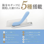 iroha mai RURI, Produced by Kiko Mizuhara, Haptic Wave Resonating Sound Vibrator for Women, Soft Touch Silicone Waterproof Rechargeable Vibrator, Blue