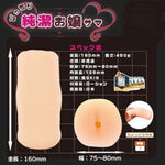 Innocent Lady Japanese Original Anime Woman Package In Discreet Packaging Male Mastubator Onahole Skin Color