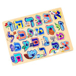Rite Lite Alef Bais Puzzle Learn the Alef Beis, Pink, Multi-Colored, Tan, Red, Green, Blue, Purple Kids Puzzle