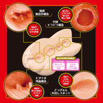 Japanese Real Hole Nana Yagi In Discreet Packaging Male Mastubator Onahole Skin