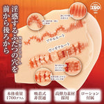 Suffering Sage Casteon Japanese Original Anime Package In Discreet Packaging Male Mastubator Onahole