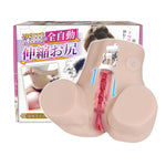 Automatic Male Masturbator Lifelike Sex Doll Realistic Butt With 3D Textured Stroker Pocket Built-In Electric Stretching Realistic Female Hip Adult Sex Toys For Men 9.92Lb