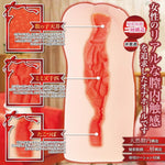 Naked Sanctuary Japanese Original Anime Package In Discreet Packaging Male Mastubator Onahole Skin