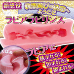 Real Lavian Japanese Original Anime Package In Discreet Packaging Male Mastubator Onahole Skin
