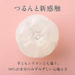 TENGA FMP-02 iroha Petit Plum Single-Use Personal Massager for Women (Pack of 2)