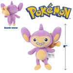 8" Aipom Plush - Officially Licensed - Generation 2 Figure - Authentic Monkey Soft Stuffed Animal Toy - Holiday Christmas Stocking Stuffer Gift For Kids, Boys, Girls - 2+