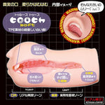 The Mouth Of Truth Mini Soft Japanese Original Anime Woman Package In Discreet Packaging Male Masturbator Onahole