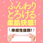 G Project Puni Virgin Zero Japanese Original Anime Package in Discreet Packaging Male Mastubator Onahole Skin