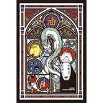 126 Piece Art Crystal Jigsaw Puzzle - Spirited Away - No Face by Ensky