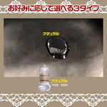 Purity Lotion high Lubrication in Discreet Packaging