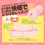 G Project Puni Virgin Zero Japanese Original Anime Package in Discreet Packaging Male Mastubator Onahole Skin