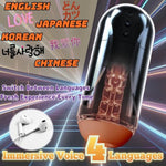 20 Sucking 20 Vibration 4 Lang Voices Brown Automatic Male Masturbator Sex Toys Penis Pump For Men Upgraded Blowjob Toy Hands Free Pocket Pussy Male Stroker Adult Male Sex Toys 3D Realistic Textured