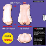 Extreme Shirt And Me Japanese Original Anime Package In Discreet Packaging Male Mastubator Onahole