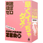 G Project Puni Virgin Zero Japanese Original Anime Package in Discreet Packaging Male Mastubator Onahole Skin
