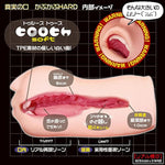 The Mouth Of Truth Mini Hard Japanese Original Anime Woman Package In Discreet Packaging Male Masturbator Onahole