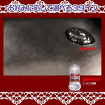 Purity Lotion Thick Hard in Discreet Packaging