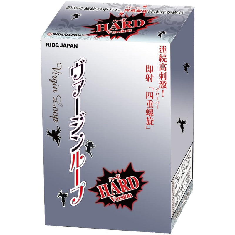 Virgin Loop Hard Japanese Original Anime Package In Discreet Packaging Male Mastubator Onahole Skin