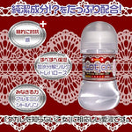 Purity Lotion Thick Hard in Discreet Packaging