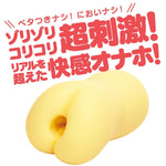 G Project Puni Virgin Mini Hard Onahole Japanese Original Anime Package In Discreet Packaging Male Mastubator Onahole Skin