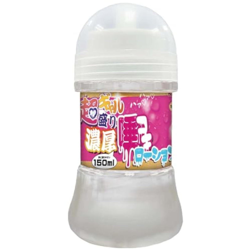 Super Japanese GAL Saliva Lotion in Discreet Packaging