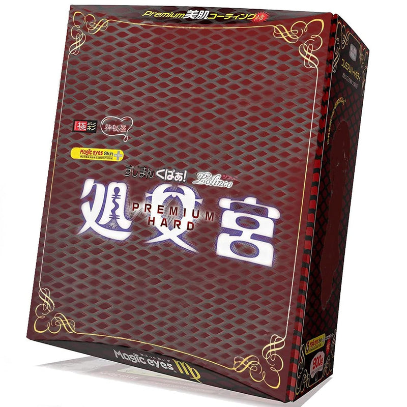 Vergo Premium Hard Japanese Original Anime Package In Discreet Packaging Male Mastubator Onahole Skin