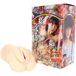 [Usa] No Syoumei 005 Zhang Xiao Yu Japanese Male Masturbator Masturbation Sex Toy